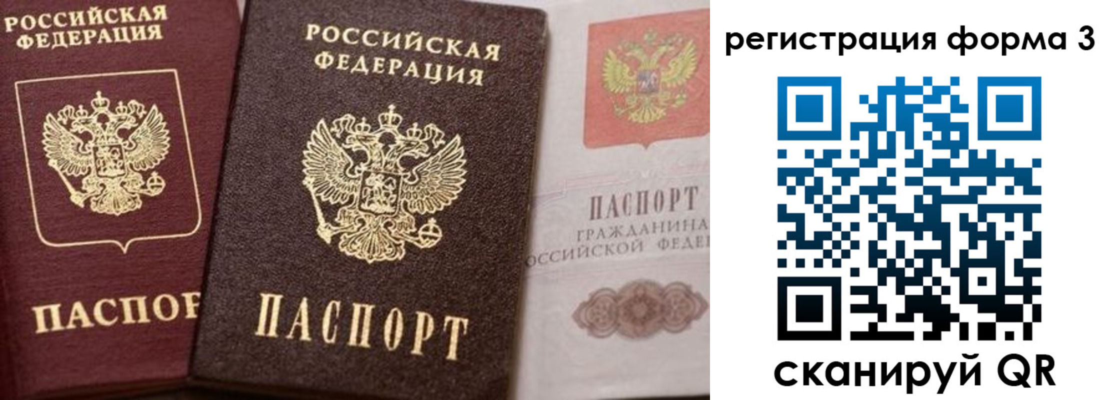 пропишу в квартире в Сахалинской области