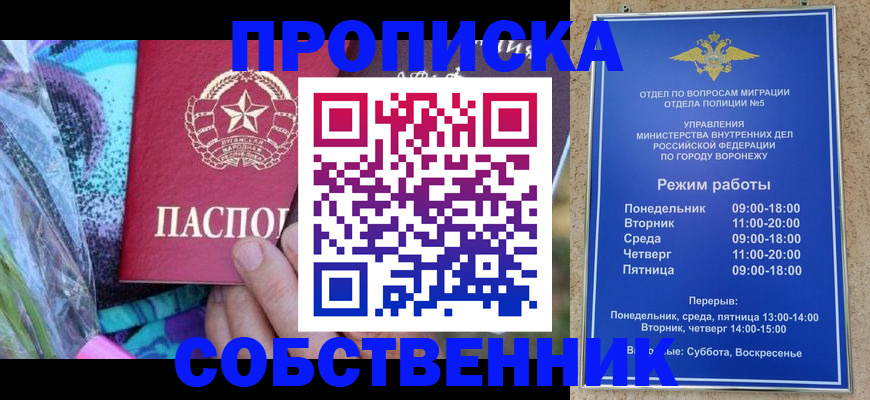 временная регистрация адрес в Сахалинской области