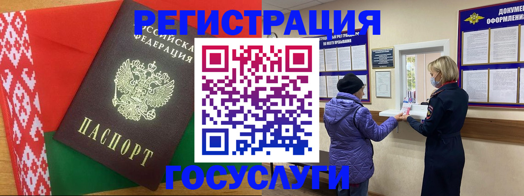 прописка от собственника в Сахалинской области